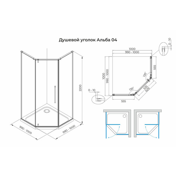 Душевой уголок Terminus Альба трапеция 100х100х200, хром. Фото 2