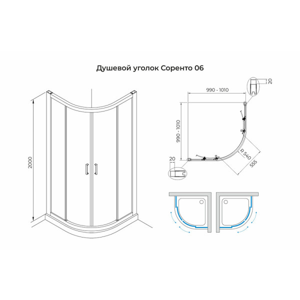 Душевой уголок Terminus Соренто четверть круга 100х100х200, хром. Фото 2