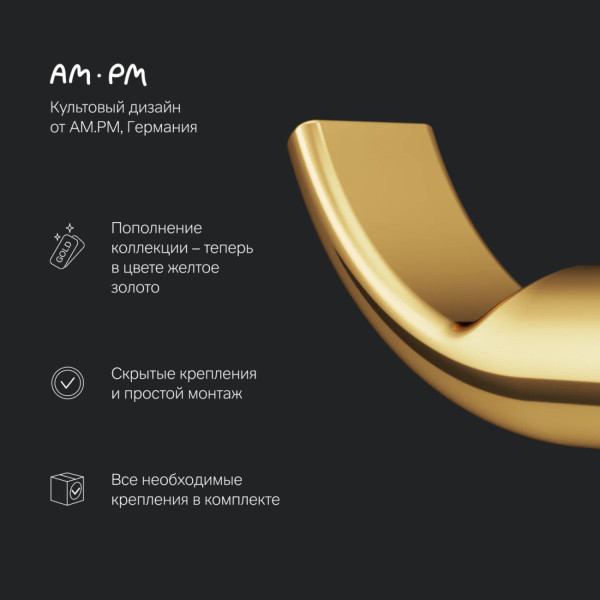 Двойной крючок для полотенец, золото. Фото 6