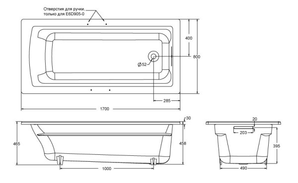 E6D905-0 ARCHER ванна чугунная 170*80 с отверстием для поручня, С АНТИСКОЛЬЗЯЩИМ ПОКРЫТИЕМ. Фото 4