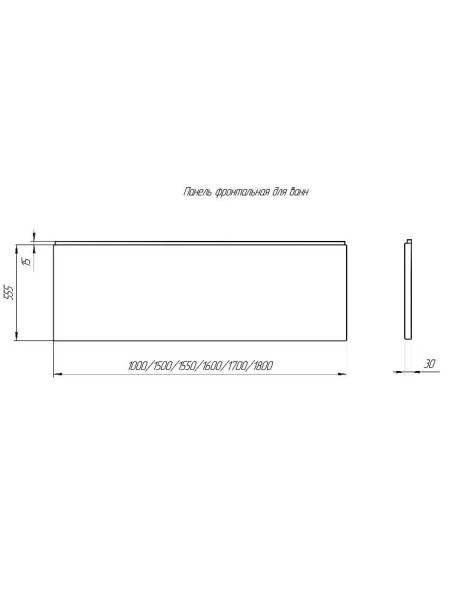 Экран фронтальный 170 см универсальный (к ваннам Афродита, Калибри, Лайма, Леда, Лея, Либра, Мия, Ника, Оберон, София, Феникс). Фото 3