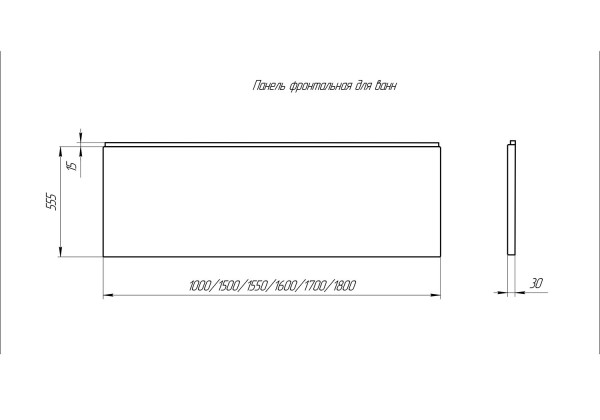 Экран фронтальный 180 см универсальный (к ваннам Калибри, Мия, Оберон, Феникс). Фото 3