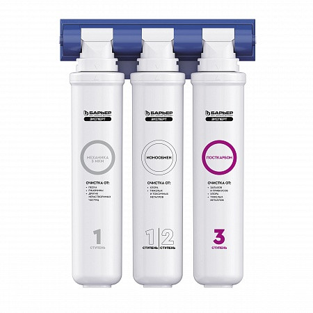 Фильтр Granula ("Барьер ЭКСПЕРТ"). Фото 1