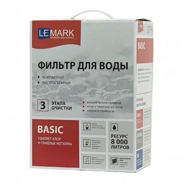 Фильтр Lemark BASIC для очистки воды, удаление хлора и вредных примесей. Фото 4