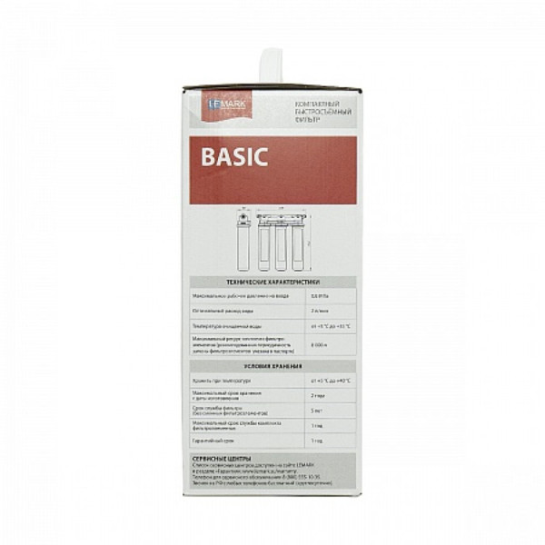 Фильтр Lemark BASIC для очистки воды, удаление хлора и вредных примесей. Фото 6