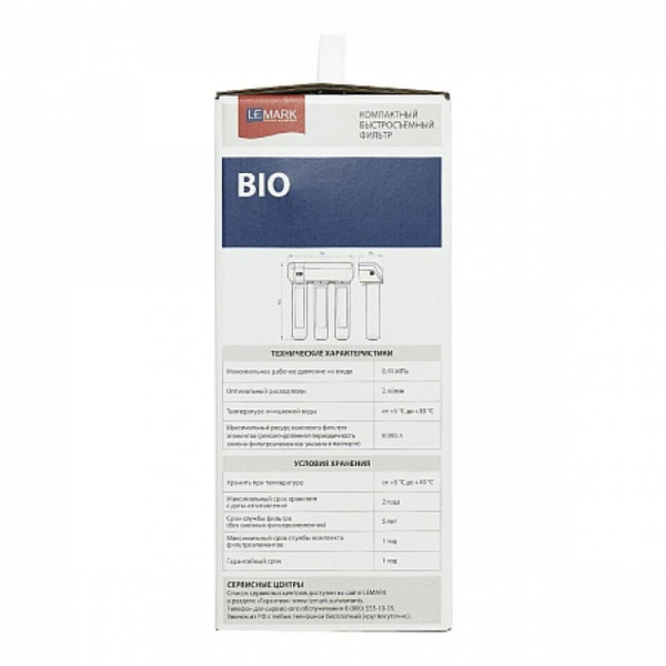 Фильтр Lemark BIO для очистки воды, защита от бактерий и вирусов. Фото 6