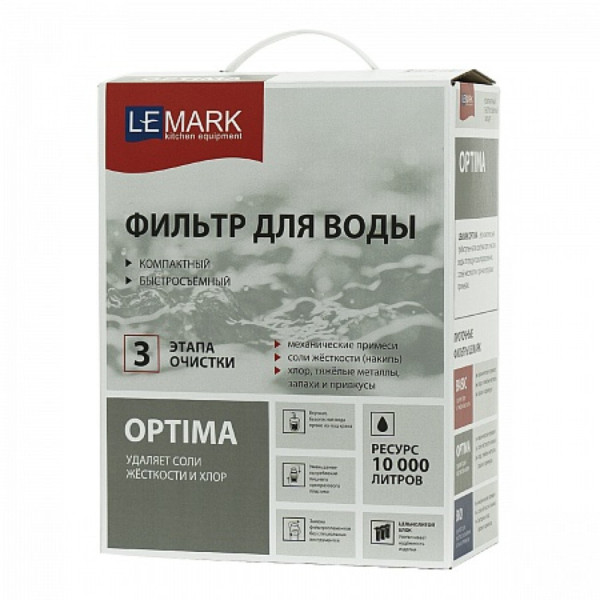 Фильтр Lemark OPTIMA для очистки жесткой воды, защита от накипи. Фото 4