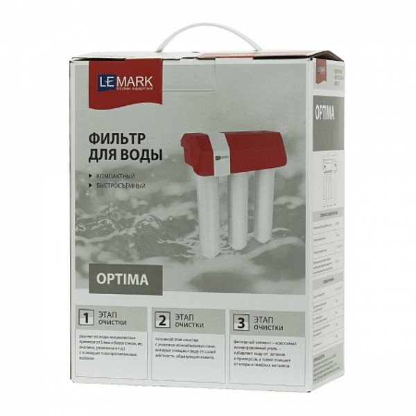 Фильтр Lemark OPTIMA для очистки жесткой воды, защита от накипи. Фото 5