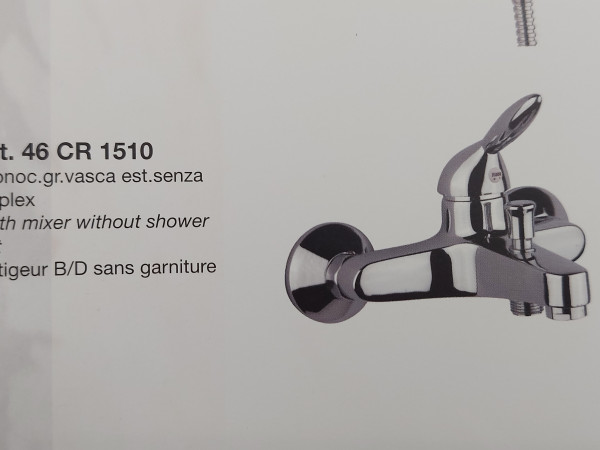 Fiore ALTURA 1510 ванна синий. Фото 1