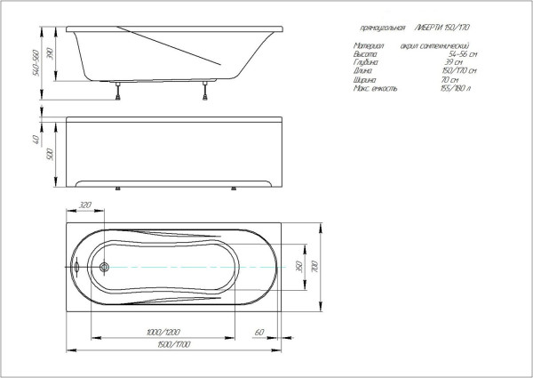 Фронтальная панель к ванне Лугано/Либерти 170см. Фото 2