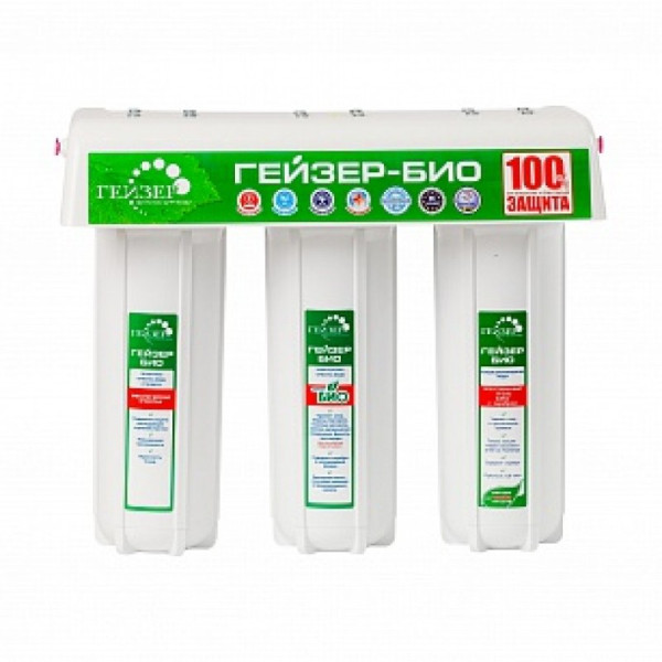 Гейзер Био 311 (66024) (кран №6, белые колбы) для мягкой воды с минерализатором. Фото 1