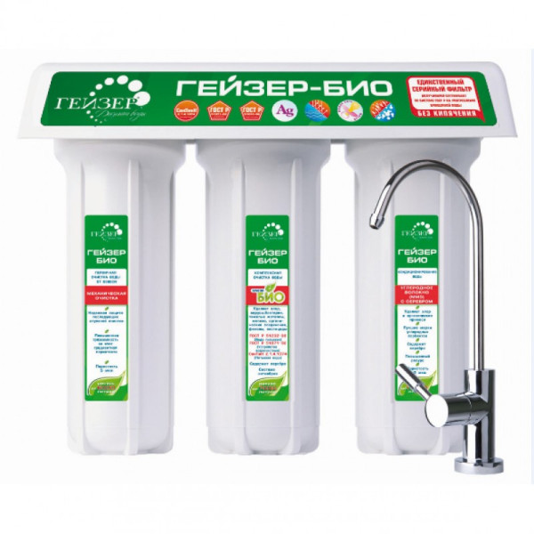 Гейзер Био 321 (11040) (кран №6) (белые колбы) для жесткой воды. Фото 1