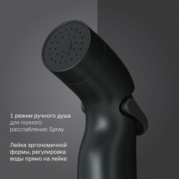 Гигиенический душ со шлангом и держателем. Фото 2