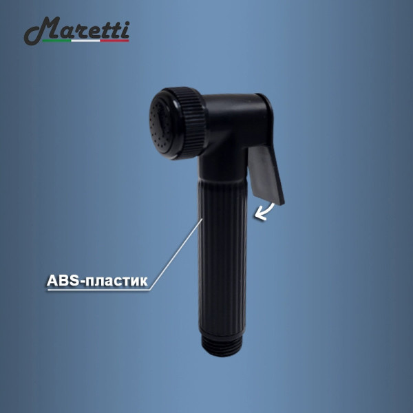 Гигиенический душ со смесителем Maretti Project Black PB30RN69, черный. Фото 5