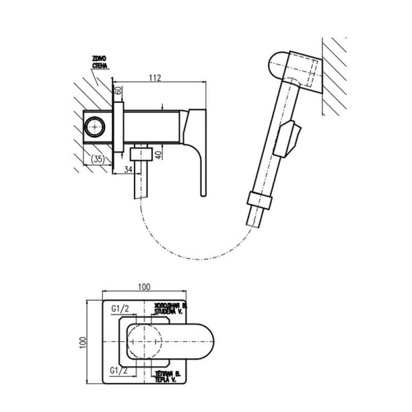 Гигиенический душ со смесителем Rav Slezak YUKON YU147/1, хром. Фото 2