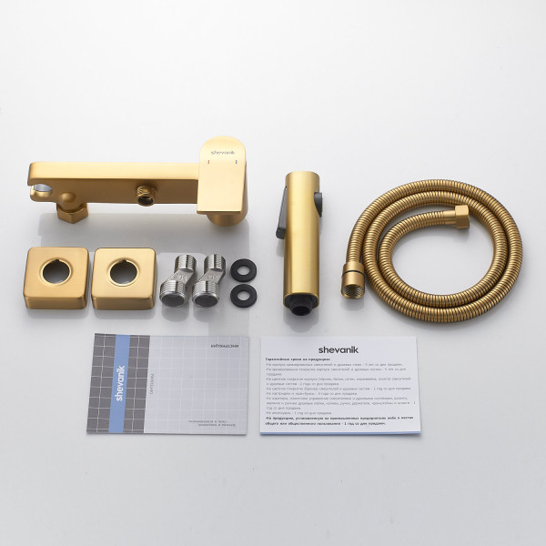 Гигиенический душ со смесителем Shevanik S4105G-1, золотой сатин. Фото 3