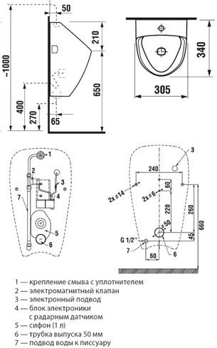 GOLEM 4307.0.000.483.1 писсуар Sensor Antivandal. Фото 3