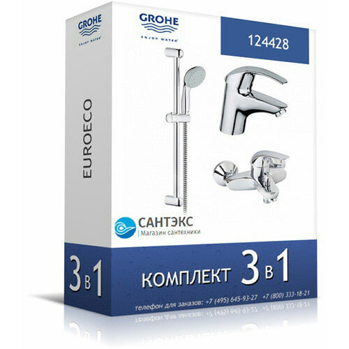 Grohe 124428 Euroeco Набор 3 в 1 для ванны. Фото 1