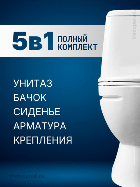 ИДЕАЛ СТАНДАРТ Унитаз-компакт Белый S1 (WC.CC/Ideal/1-P/WHT.G/S1). Фото 2