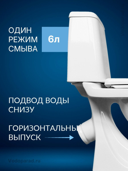 ИДЕАЛ СТАНДАРТ Унитаз-компакт Белый S1 (WC.CC/Ideal/1-P/WHT.G/S1). Фото 3