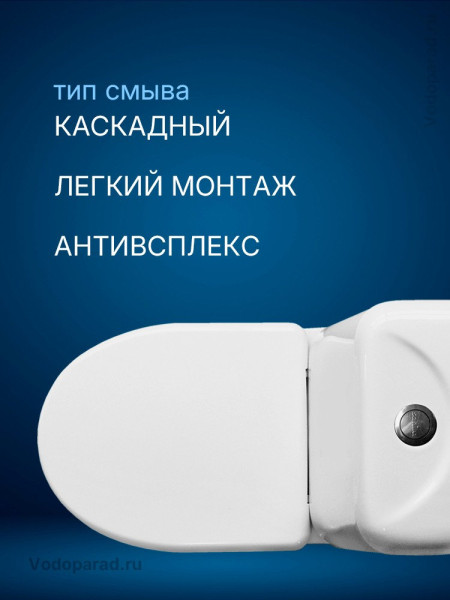 ИДЕАЛ СТАНДАРТ Унитаз-компакт Белый S1 (WC.CC/Ideal/1-P/WHT.G/S1). Фото 4