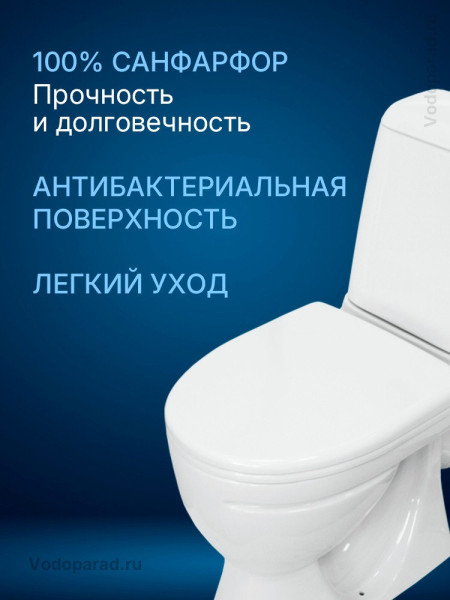 ИДЕАЛ СТАНДАРТ Унитаз-компакт Белый S1 (WC.CC/Ideal/1-P/WHT.G/S1). Фото 5