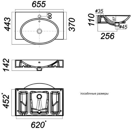 INFINITY 65 Умывальник мебельный ВКС кронштейн Белый S1 (WB.FN/Infinity/65-C.BR/WHT.G/S1). Фото 2