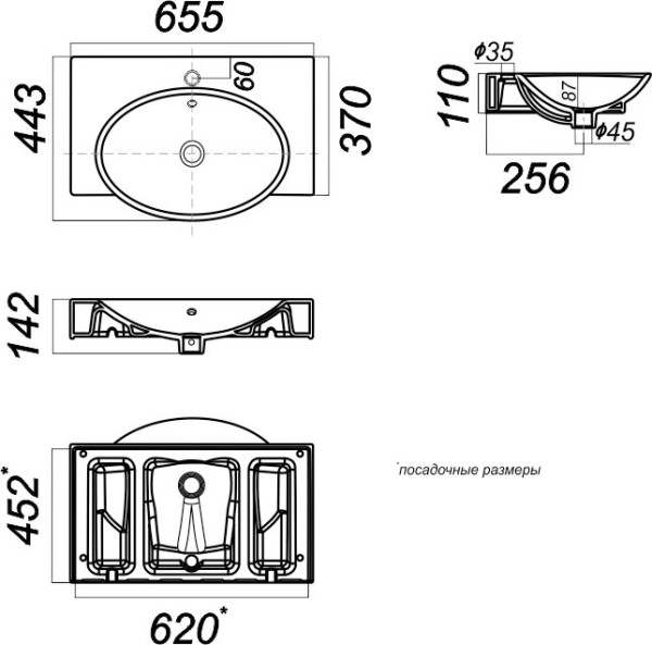 INFINITY 65 Умывальник (WB.FN/Infinity/65-C/WHT.G/S1). Фото 2