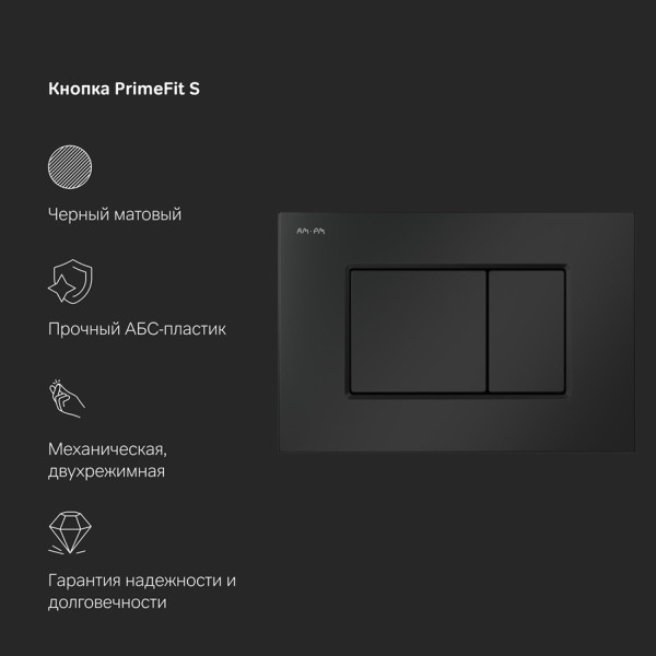 Инсталляция для подвесного унитаза с механической клавишей PrimeFit S. Фото 6