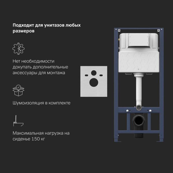 Инсталляция для подвесного унитаза. Фото 4