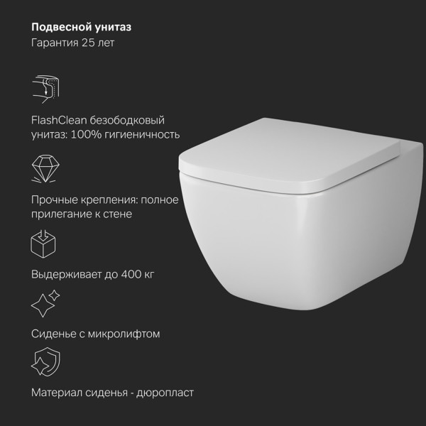 Инсталляция с подвесным унитазом FlashClean с сиденьем микролифт и клавишей. Фото 5