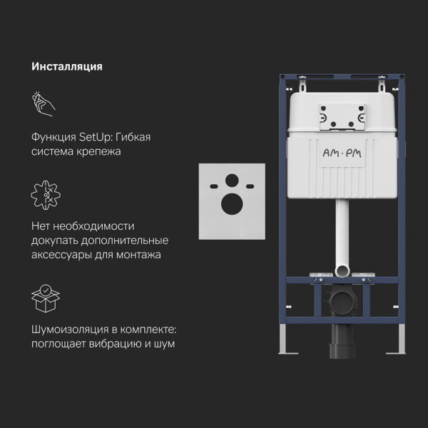 Инсталляция с подвесным унитазом FlashClean с сиденьем микролифт и клавишей. Фото 6