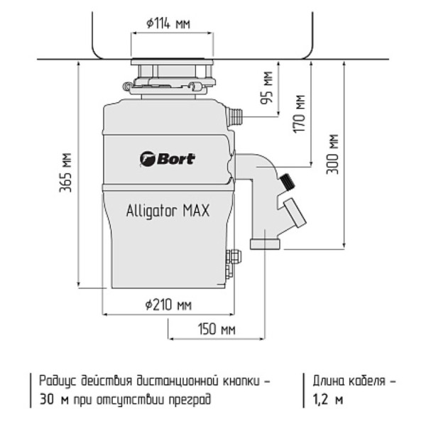 Измельчитель пищевых отходов BORT Alligator Max. Фото 2