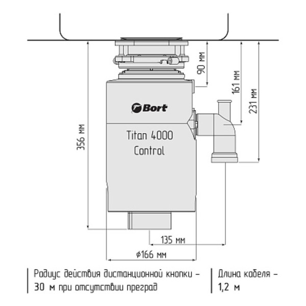 Измельчитель пищевых отходов BORT TITAN 4000 Control. Фото 10