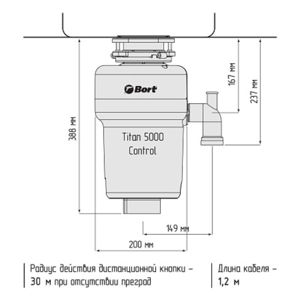 Измельчитель пищевых отходов BORT TITAN 5000 Control. Фото 3