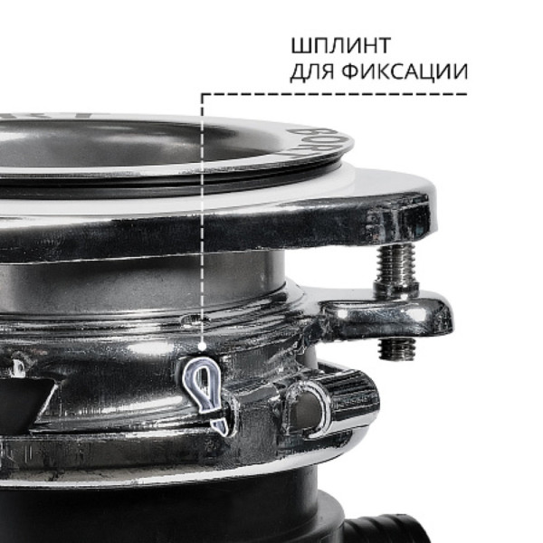 Измельчитель пищевых отходов BORT TITAN 7000. Фото 4