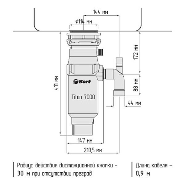 Измельчитель пищевых отходов BORT TITAN 7000. Фото 5
