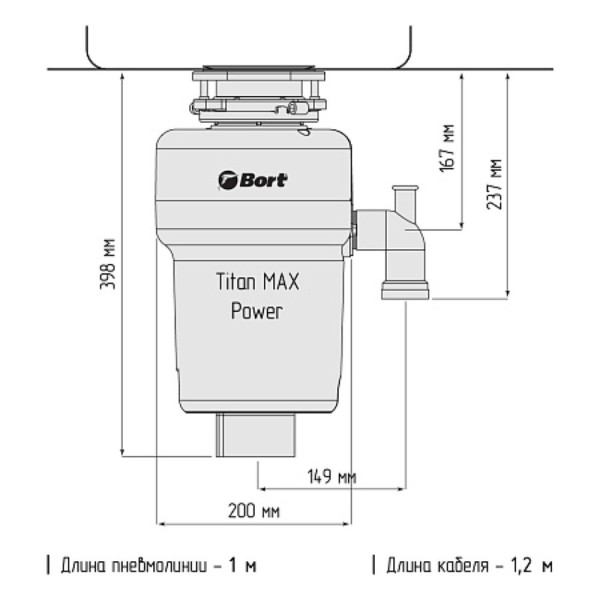 Измельчитель пищевых отходов BORT TITAN MAX Power. Фото 9