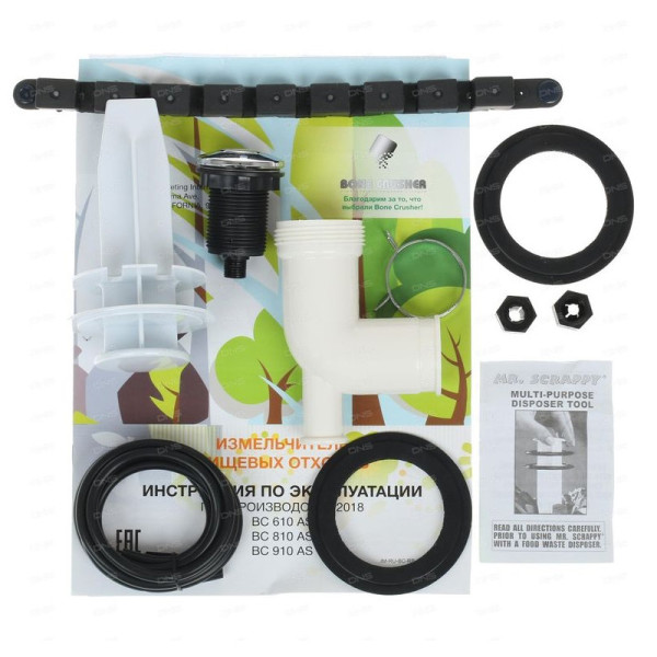 Измельчитель пищевых отходов бытовой Bone Crusher 810 AS. Фото 5