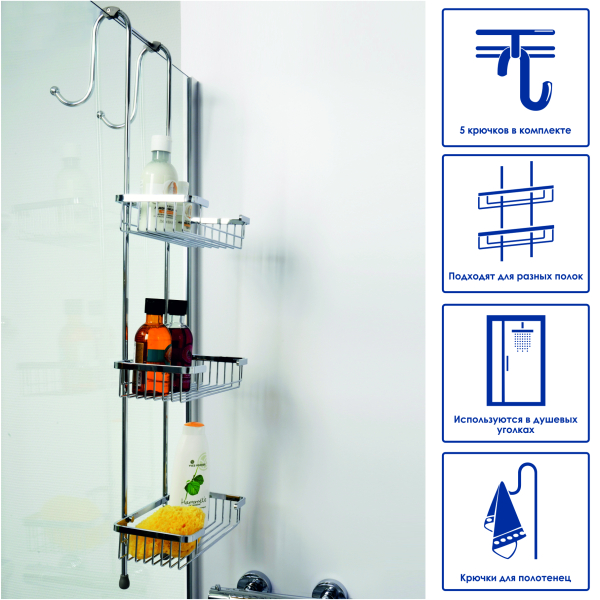 K-1133 Держатели для 3-х навесных полок. Фото 2