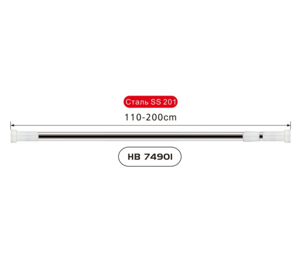 Карниз телескопический для ванной Haiba HB74901, сталь. Фото 2