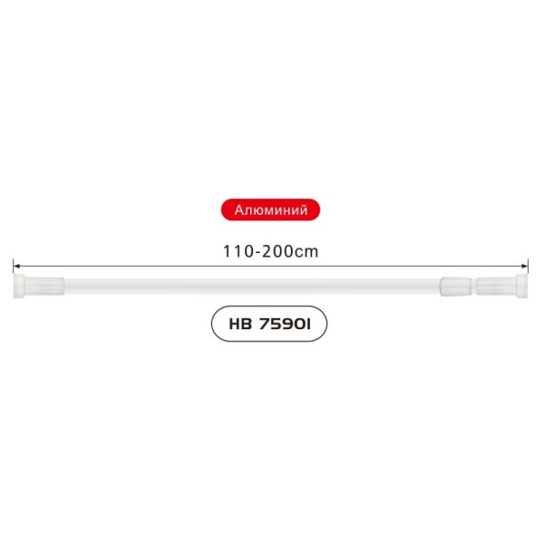 Карниз телескопический для ванной Haiba HB75901, белый. Фото 2