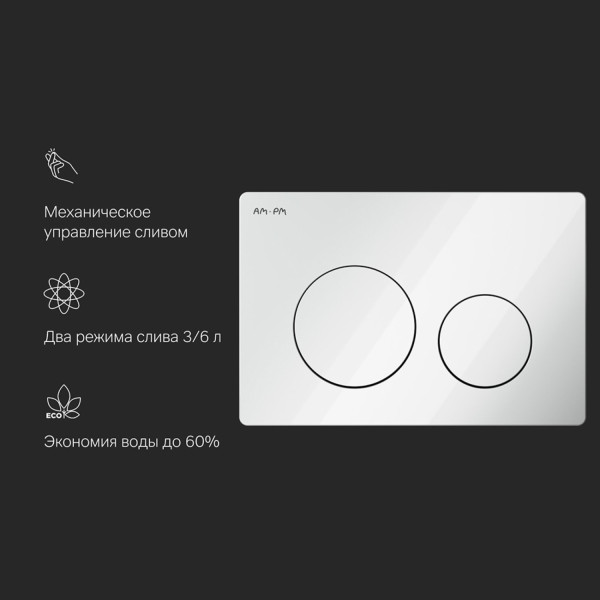 Клавиша для инсталляции, механическа, пластик, белый глянцевый. Фото 3