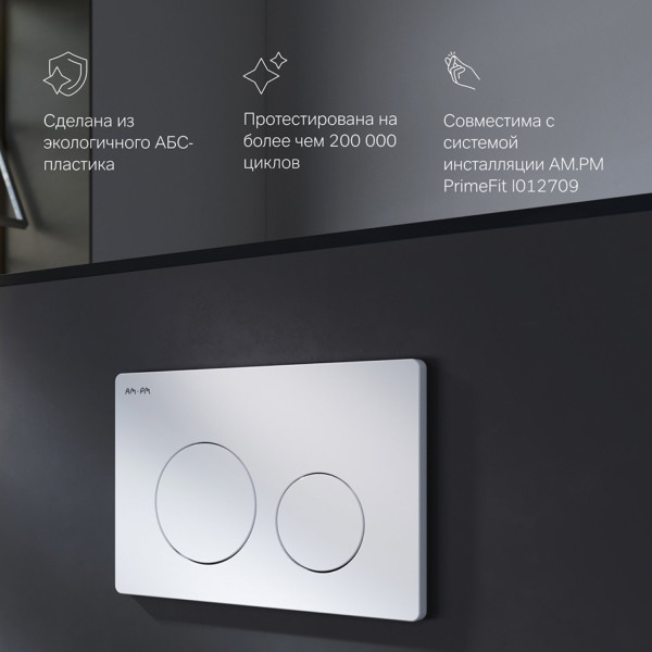 Клавиша для инсталляции, механическа, пластик, белый глянцевый. Фото 4