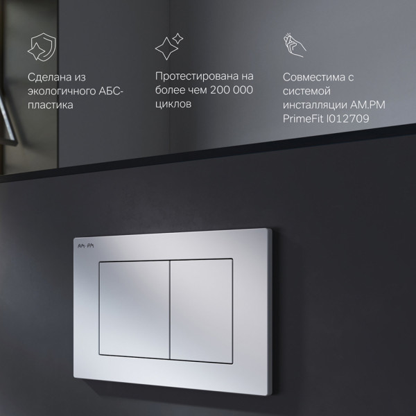 Клавиша для инсталляции, механическая, пластик, белый глянцевый. Фото 4