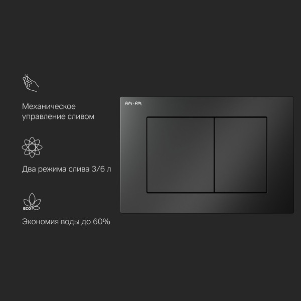 Клавиша для инсталляции, механическая, пластик, черный матовый. Фото 3