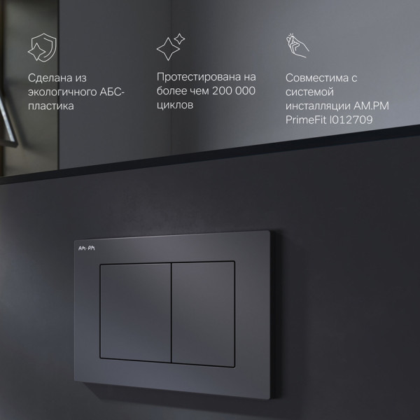 Клавиша для инсталляции, механическая, пластик, черный матовый. Фото 4