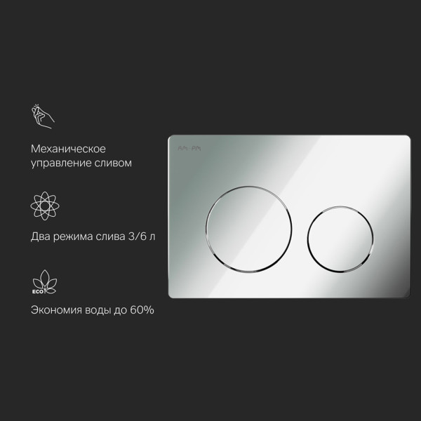 Клавиша для инсталляции, механическая, пластик, хром глянцевый. Фото 3