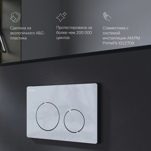 Клавиша для инсталляции, механическая, пластик, хром глянцевый. Фото 4