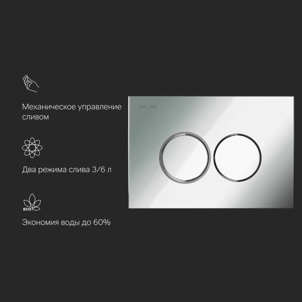 Клавиша для инсталляции, пластик, хром глянцевый. Фото 3